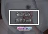 Skincare Routine For Practical People Skincare routine for practical people