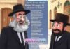 Israeli Swear Words: Ranked Strongest to Weakest (X-Rated)