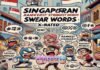 Singaporean Swear Words: Ranked Strongest to Weakest (X-Rated)