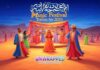 Middle Eastern Music Festival Trends for 2025